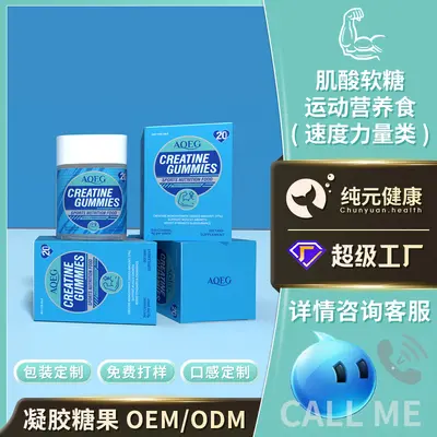 Creatine Gummies for Men's Sports Nutrition, 120 pcs - 1