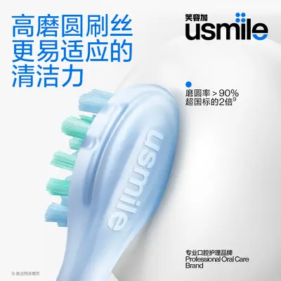 Smile Plus usmile Electric Toothbrush, Fully Automatic Sonic, Adult Couple Gift Set P1 - 4