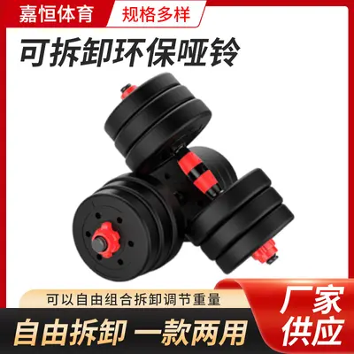 Foam-coated dumbbells for men's fitness training