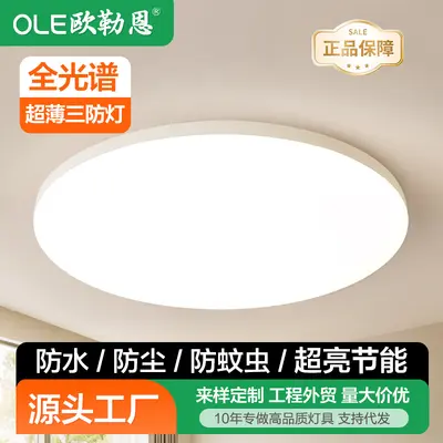 LED Ultra-Thin Round Waterproof Ceiling Light for Bathroom and Balcony