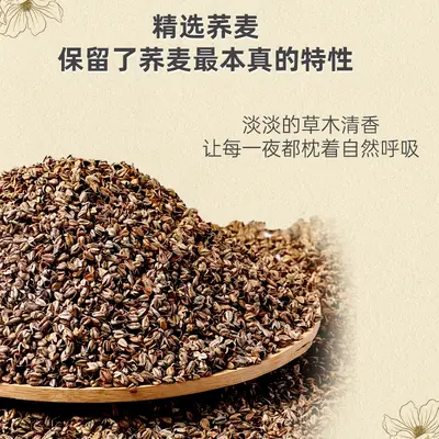 荞麦连体枕三角枕家用可拆卸助睡护颈枕粗布组合荞麦颈椎枕荞麦枕