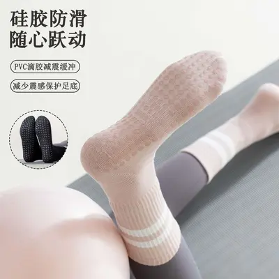 Rutschfeste Zehensocken für Pilates und Yoga, mittellang, einfarbig