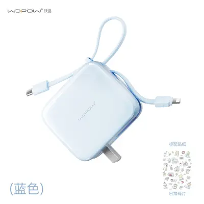 Wopin 20000mAh Power Bank with Cable and Plug, 35W, 3C Certified - 9