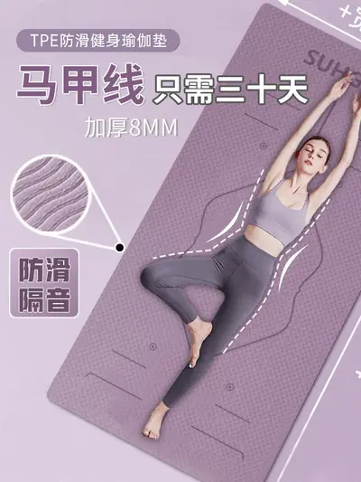 Fitness-Yogamatte für Damen, dick, rutschfest, leichte Mängel