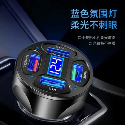 4-USB-Autoladegerät mit digitaler Anzeige 66W Super-Schnellladung Handy-Schnellladeadapter 1-zu-4 QC3.0 Kfz-Ladegerät