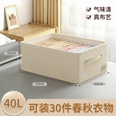 衣物收纳箱加厚家用抽屉式衣柜分层神器整理盒衣服裤子折叠储物筐 - 12