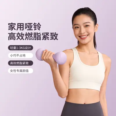 Mini dumbbell set for kids and women's fitness training