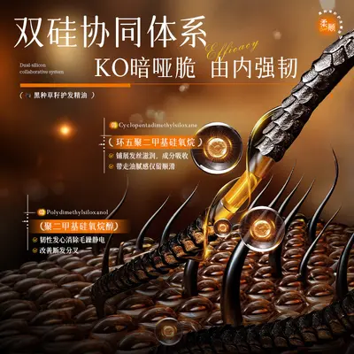 QANZIRE黑种草籽护发精油100ml免洗烫染毛躁干枯柔顺头发油发尾油