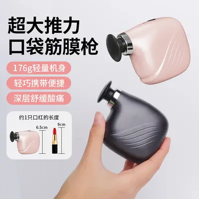 Mini Massage Gun, Portable Muscle Relaxation Device