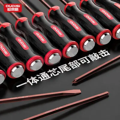 Cross screwdriver set, heavy duty, percussion