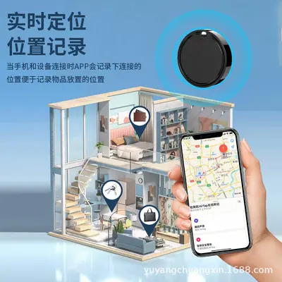 Bluetooth izleyici, anahtar ve evcil hayvan için