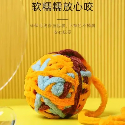 猫玩具球猫咪玩具毛线球可发声铃铛球自嗨解闷宠物玩具宠物用品