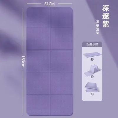 Foldable Portable Yoga Mat, Thickened Non-Slip Fitness Floor Mat - 5