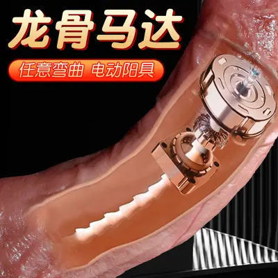 Bendable Vibrating Adult Massage Wand, Electric Realistic Design - 5