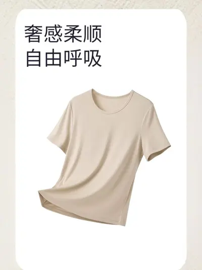 80'lik modal kadın kısa kollu T-shirt, yaz, düz renk, ipek hissi, nefes alabilir