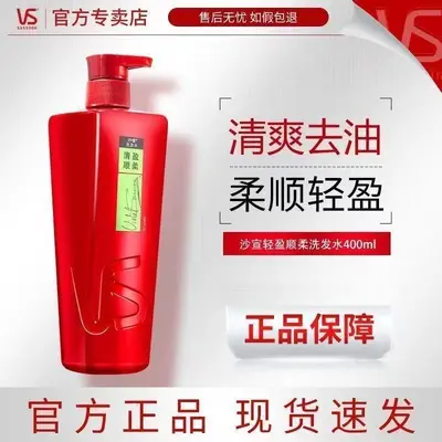 Sassoon Anti-Dandruff Shampoo 400g, Moisturizing, Oil Control - 8