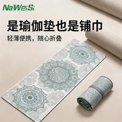 Yoga Mat Towel, Double-Sided Suede Microfiber, Non-Slip, Sweat-Absorbent, Custom Printed L - 2