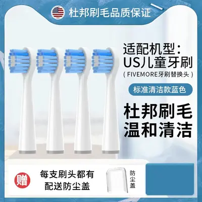 Replacement Brush Heads Compatible with usmile Smile Plus Kids Toothbrush Q1/Q10/Q3S - 9