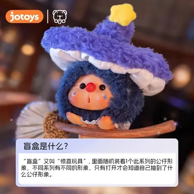 OYO Ayı Yavrusu Takımyıldızı Mini sürpriz kutu anime figürü