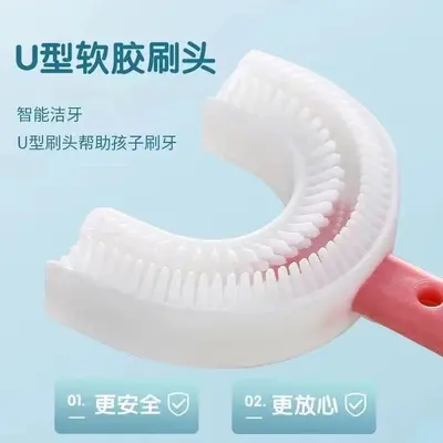 儿童U型牙刷宝宝手动食品级软硅胶口含式洁牙器口腔牙齿清洁器 - 5