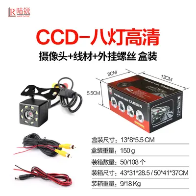 Yeni araca monte evrensel kamera ters görüntü yüksek çözünürlüklü gece görüşlü araba kamera fabrikası Guangzhou toptan - 12
