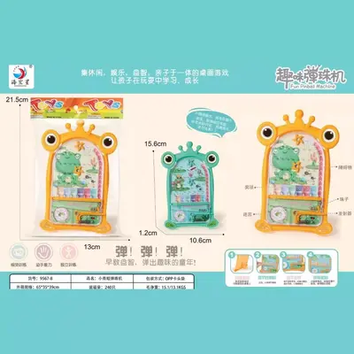 热销跨境儿童益智锻炼玩具4567亲子互动竞技掌上智力迷宫游戏批发