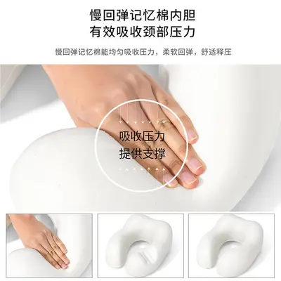 U-shaped neck pillow 10A antibacterial collapsible travel