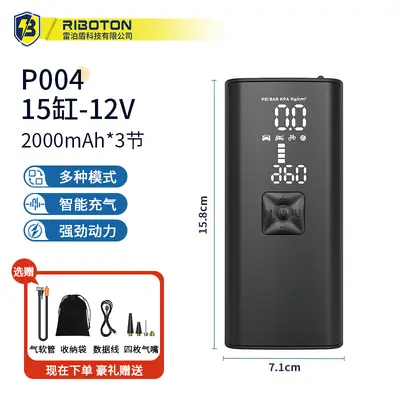 Car-mounted wireless air pump, customized portable multi-functional emergency air pump, tire pump for electric vehicles - 10