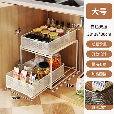 Under-sink pull-out storage basket, multi-layer - 9