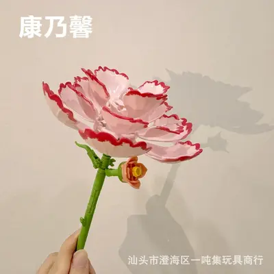 Zuanma 087 Building Block Flower Single Stem Everlasting Flower Building Block Rose Sunflower DIY Cross-Border Wholesale Dropshipping - 13