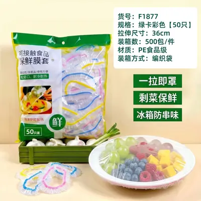 Mutfak tek kullanımlık plastik sarma kapağı ev gıda sınıfı buzdolabı sebze kapağı elastik ağızlı kalınlaştırılmış ve büyütülmüş plastik sarma kapağı - 11