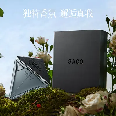 SACO Wild Herrenparfüm, langanhaltend, holziger Duft, Geschenkset - 4