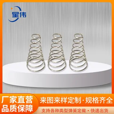 Stainless Steel Vortex Small Tower Compression Spring, Electroplated