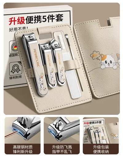 Nagelknipser-Set 5-teilig, Anti-Spritzer, deutsches Design - 9