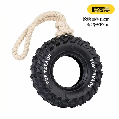 Rubber Tire Dog Toy, Durable Chew Toy with Interactive Ring - 8