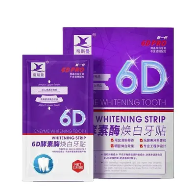 14贴酵素亮白牙贴牙齿非去黄洁白黄牙亮白6D锁白速效牙贴遮盖
