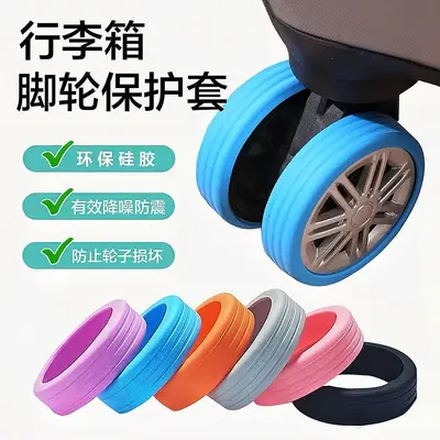 Luggage Wheel Protector Covers, Silent and Wear-Resistant