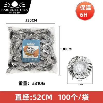 Food-Grade Aluminum Foil Food Thermal Insulation Covers, Table Food Warming Lids, Kitchen Food Warmers - 10