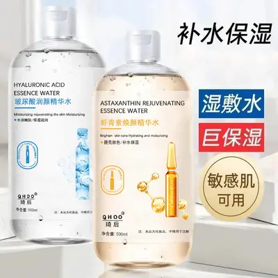 Hyaluronik Asit Astaksantin Ampul Tonik Büyük Boy Kadınlar İçin