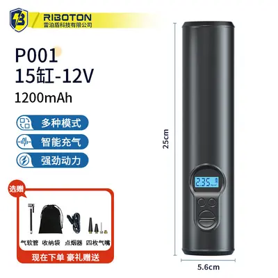 Car-mounted wireless air pump, customized portable multi-functional emergency air pump, tire pump for electric vehicles - 7