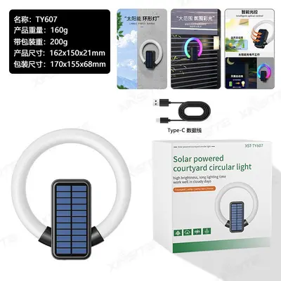 Solar-Powered Smart Induction Garden Wall Lamp, Waterproof - 13
