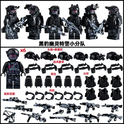 LEGO-Compatible Military Special Forces Building Blocks, Children's Educational Toy - 6