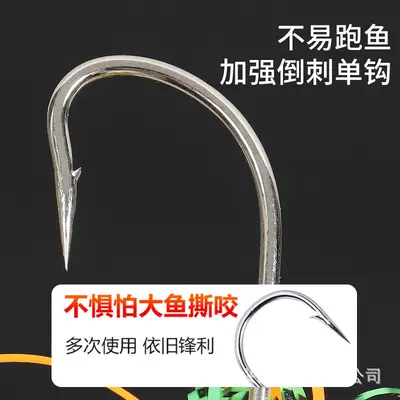 Composite Sequin Jig Lure with Water-Blocking Plate, Anti-Snag Bottom Design