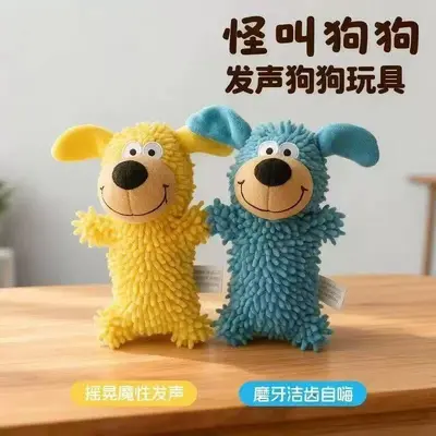 Large Dog Plush Toy, Squeaky Yellow Duck, Chew-Resistant