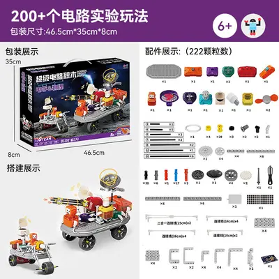 Electric Circuit Building Block Set, Science Experiment Toy - 7