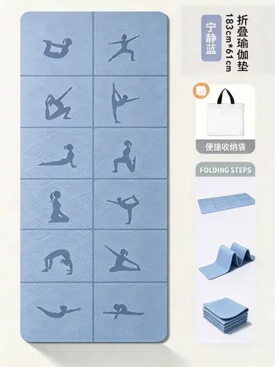 EVA Foldable Sleeping Yoga Mat Non-Slip - 12