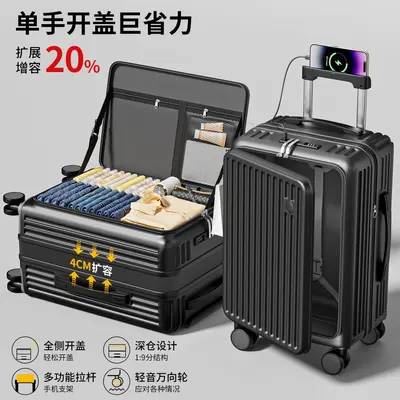 Expandable 20 Inch Travel Suitcase with Side Opening and Combination Lock - 8