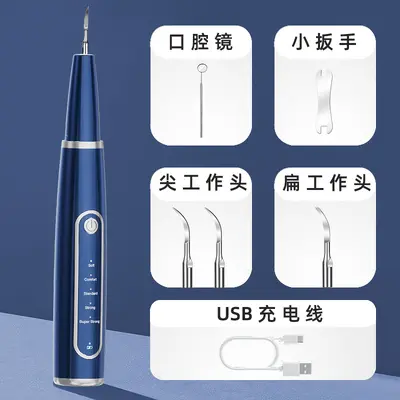 Ultrasonic Teeth Cleaner for Tartar Removal, Home Electric - 11