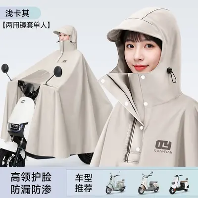 Two-Person Raincoat Thickened Extended Electric Vehicle - 11