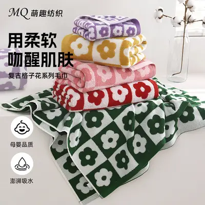 Vintage Karo-Badetuch-Set